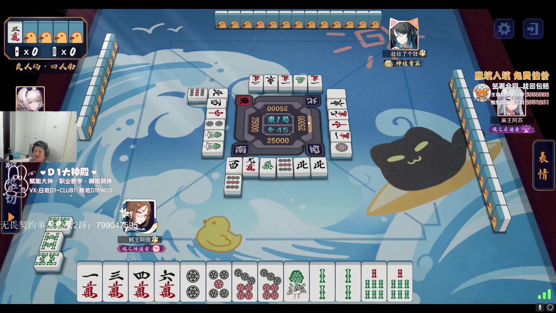 【2023-05-26 18点场】yjjimpaopao：yjj 无敌麻将之神