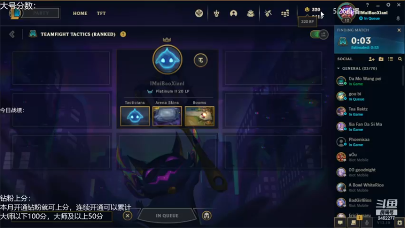 【2023-05-26 15点场】AG丶Snowy：要么伟大 要么毁灭