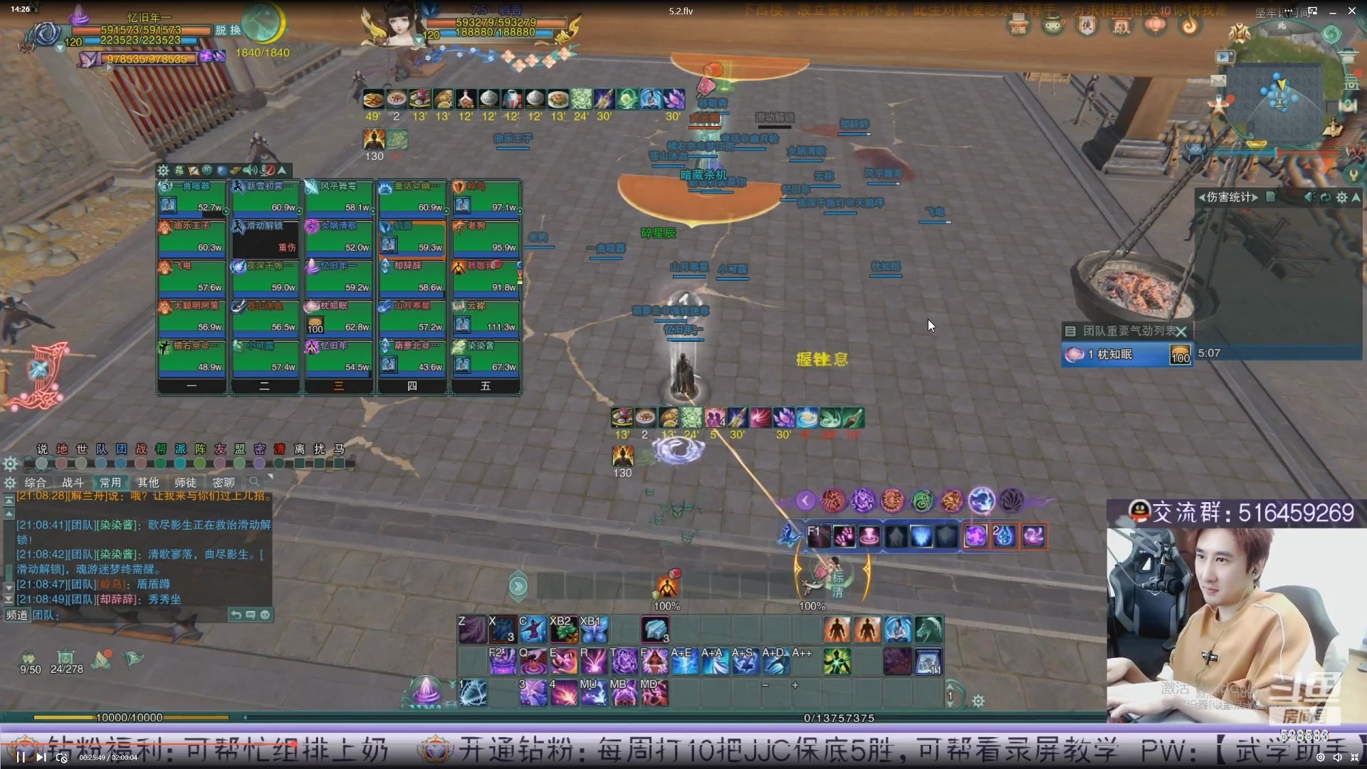 【2023-05-26 06点场】忆旧年丶：【2倍】录播12点准时开播