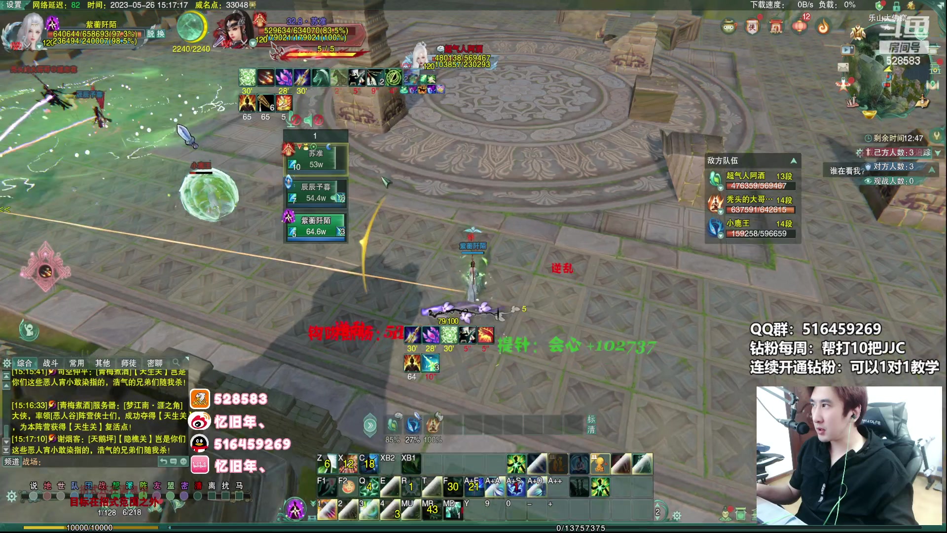 【2023-05-26 14点场】忆旧年丶：【2倍】痛苦奶花散排2500~