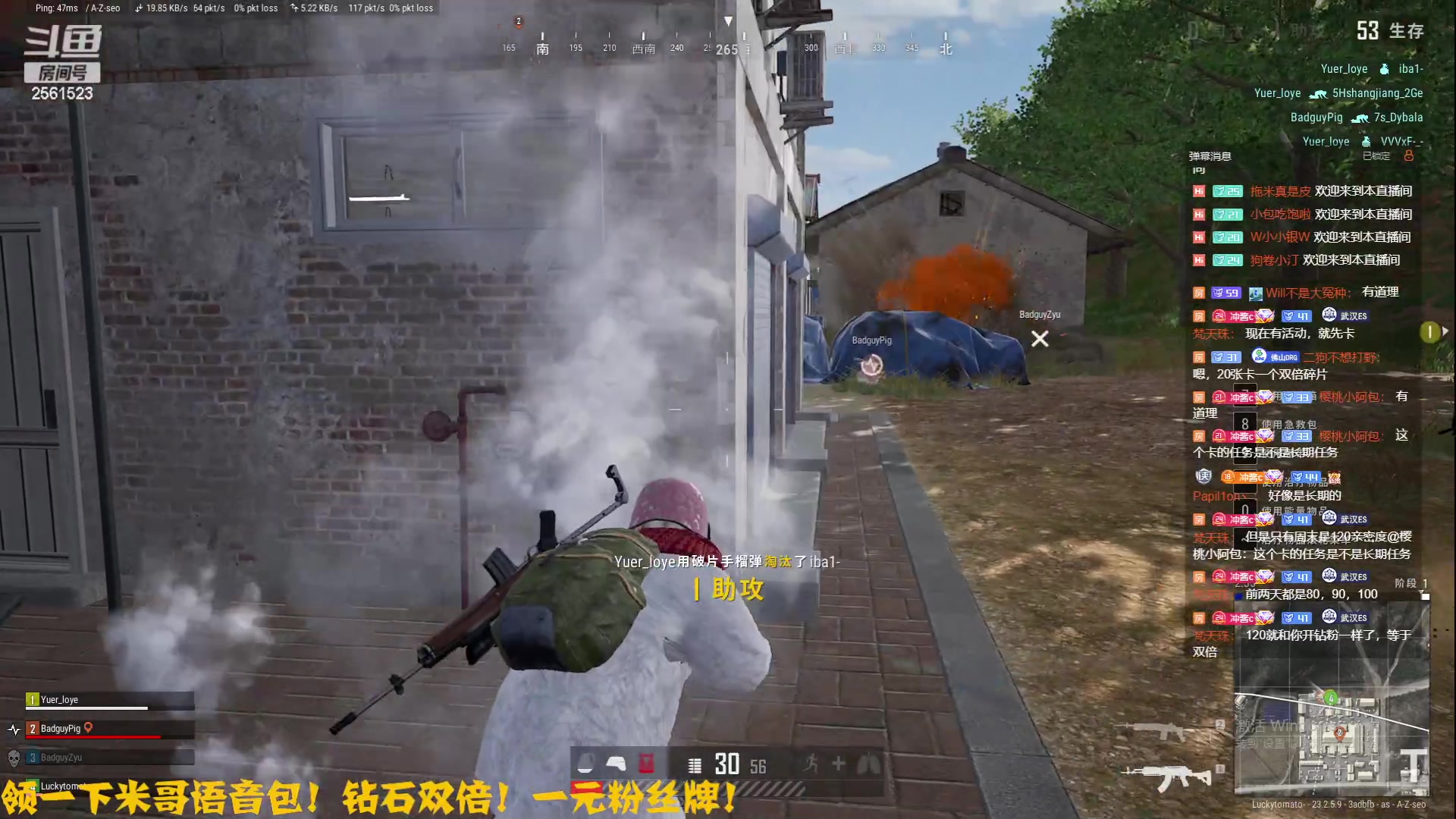 【2023-05-26 00点场】冲酱ccc：钻石双倍亲密度冲冲冲!