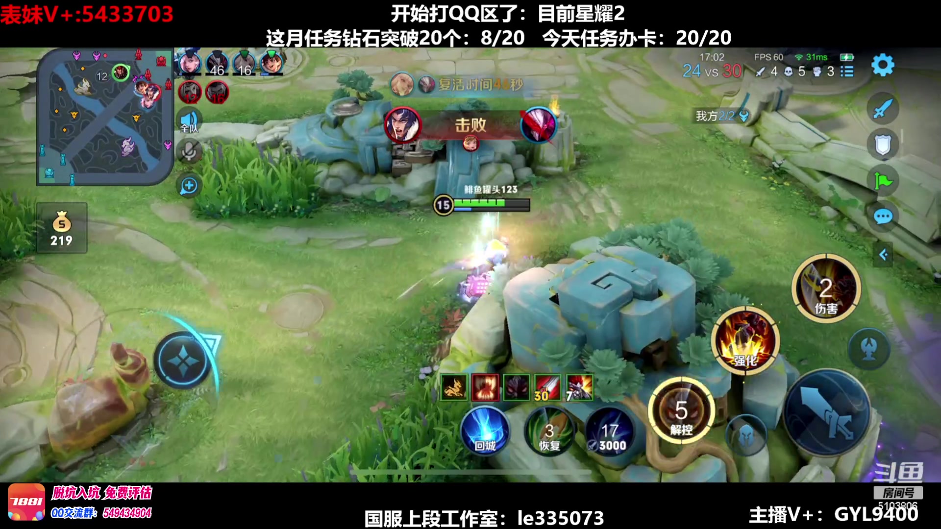 【2023-05-26 14点场】Fly高一刀：高一刀：18岁半天才主播