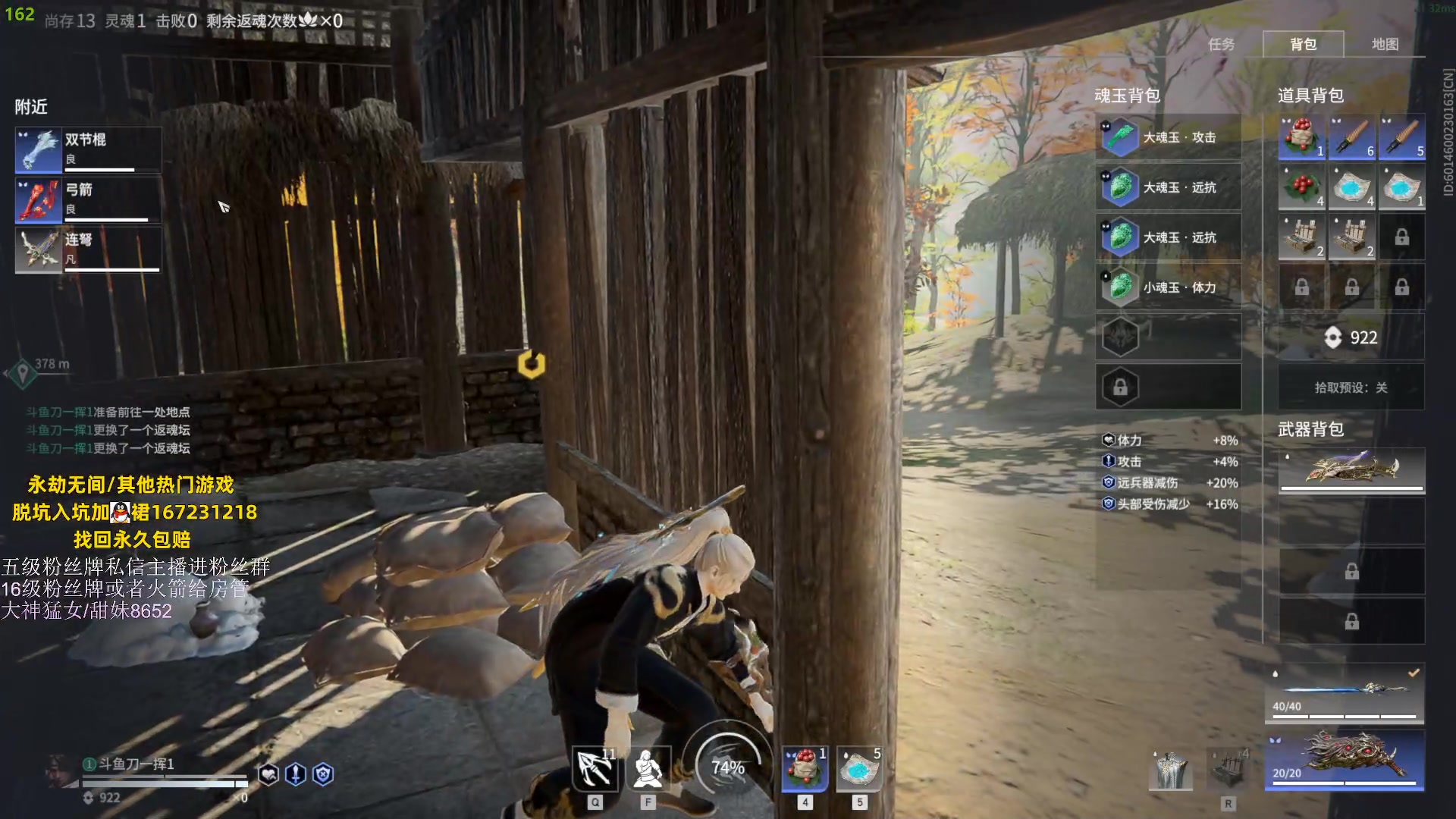 【2023-05-25 21点场】刀一挥趴一堆：(刀一挥)上分机器人