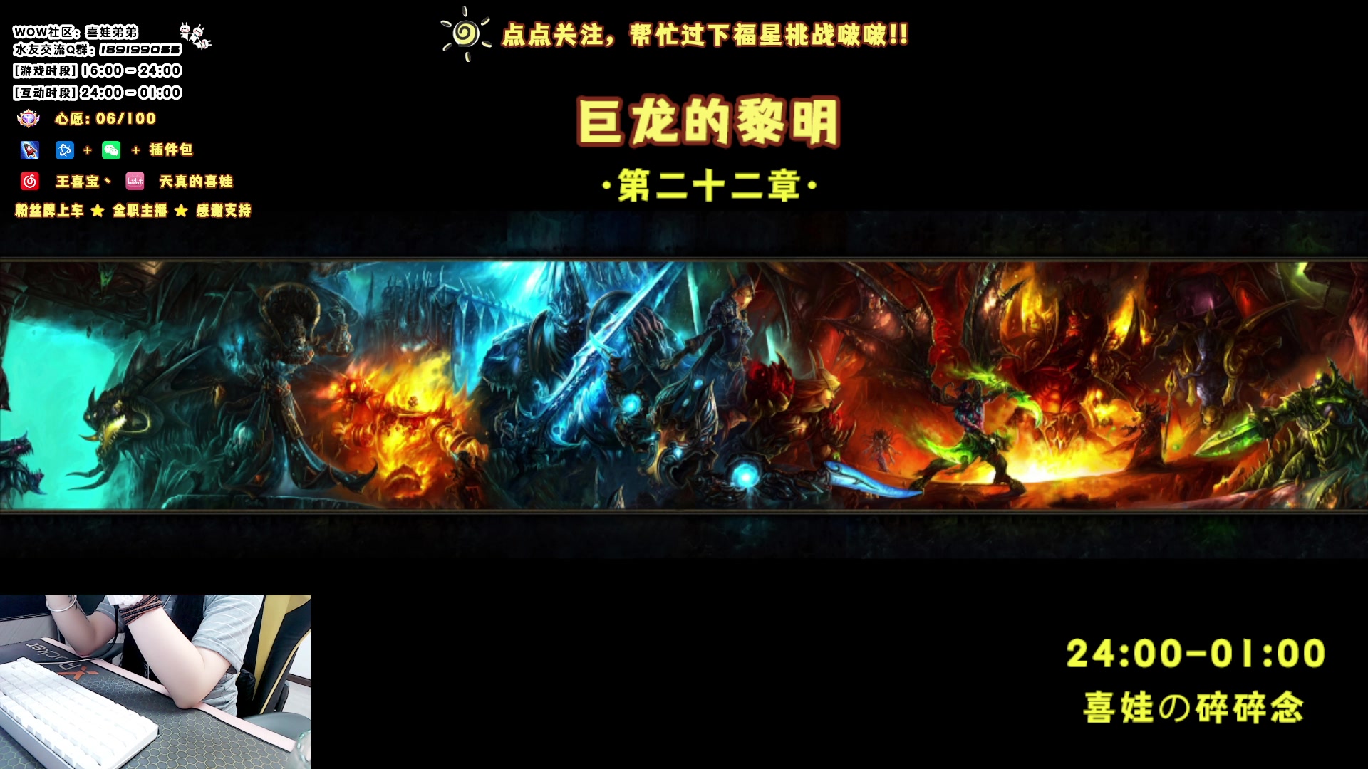 【2023-05-26 00点场】天真的喜娃：【❤】喜娃夜话