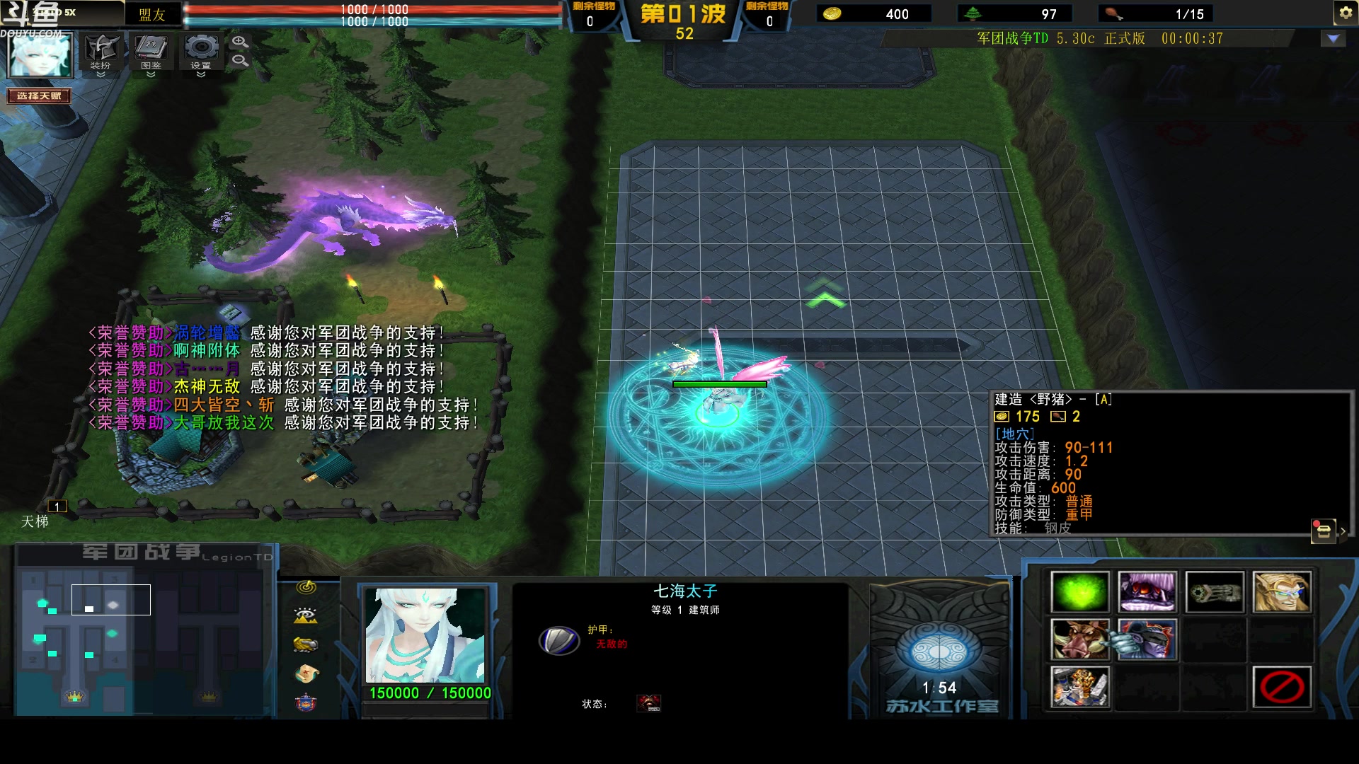 【2023-05-23 21点场】wenshen589：哪有这么容易倒下！