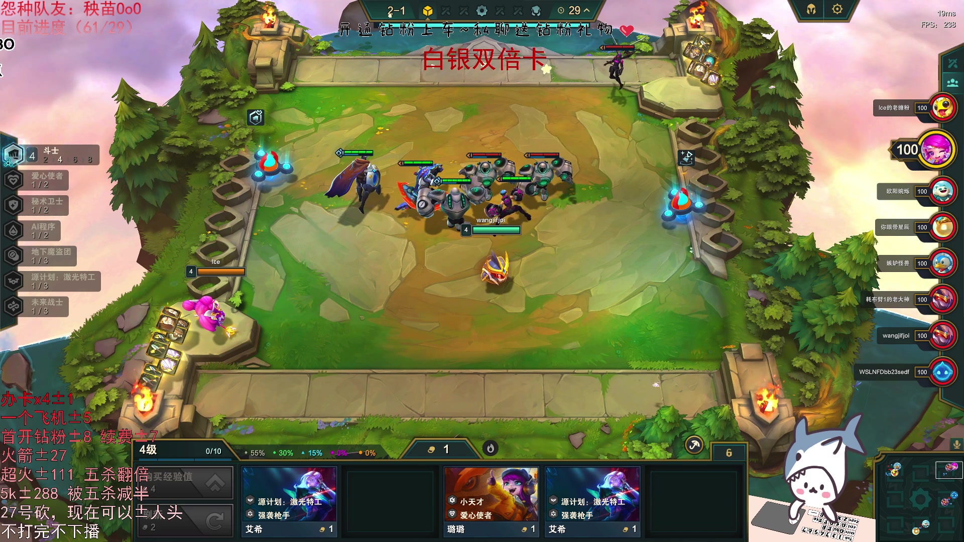 【2023-05-26 18点场】宝贝鱼O3O：宝贝鱼:Only UP开爬！双倍亲密度