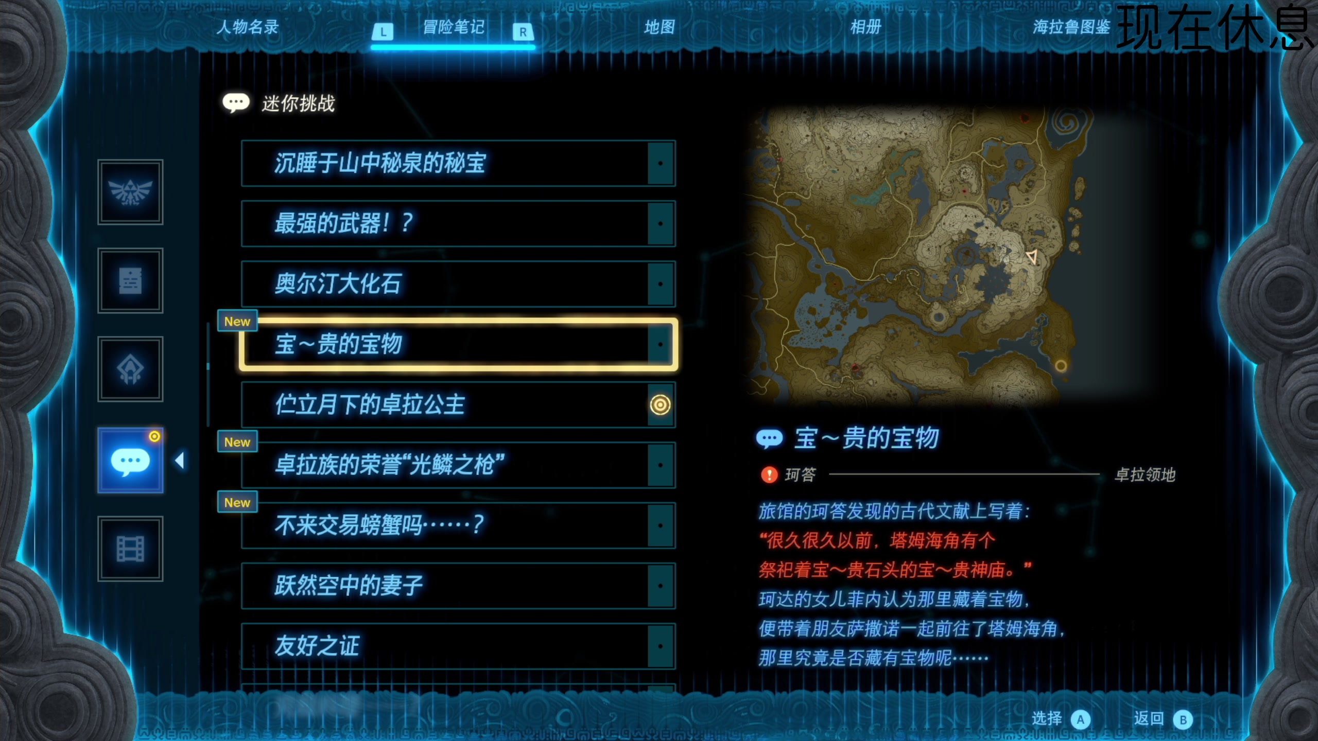 【2023-05-26 02点场】逗你玩Cloud：你今天打工了没？