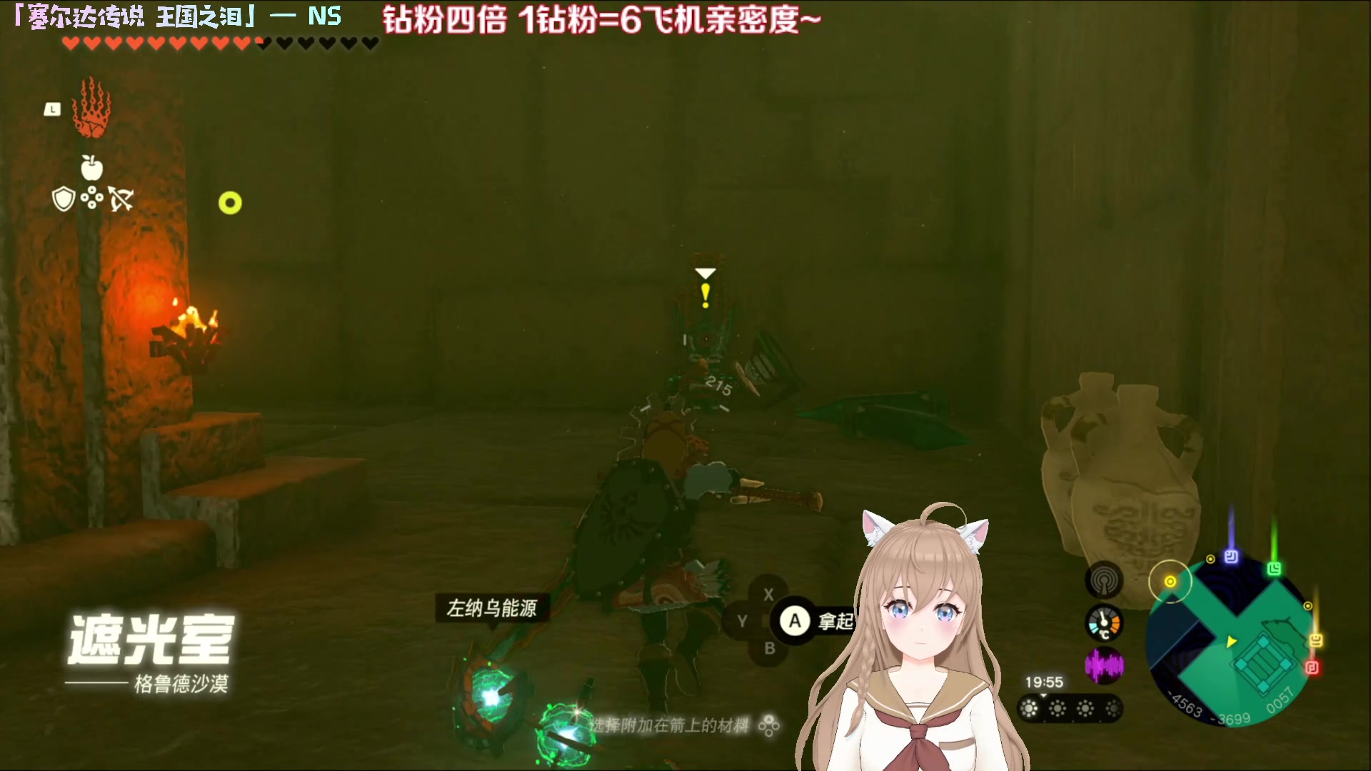 【2023-05-25 23点场】Kumua丶OvO：钻石4倍❤️最后一个英杰❤️