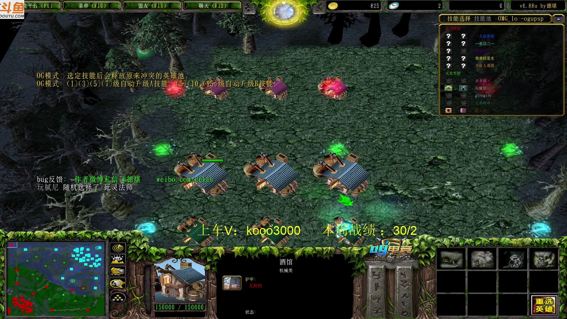 【2023-05-24 21点场】599zxcv：下午好。赛季九连出发。