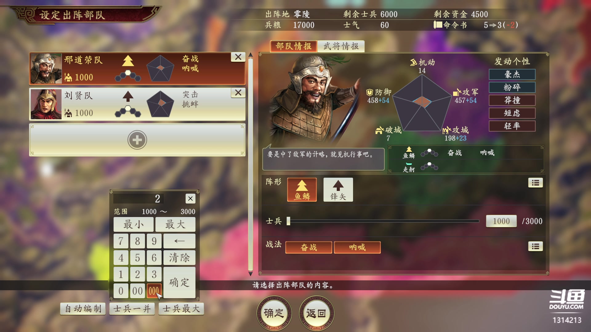 【2023-05-25 19点场】阿良林暦：快乐每一天~ 1314213
