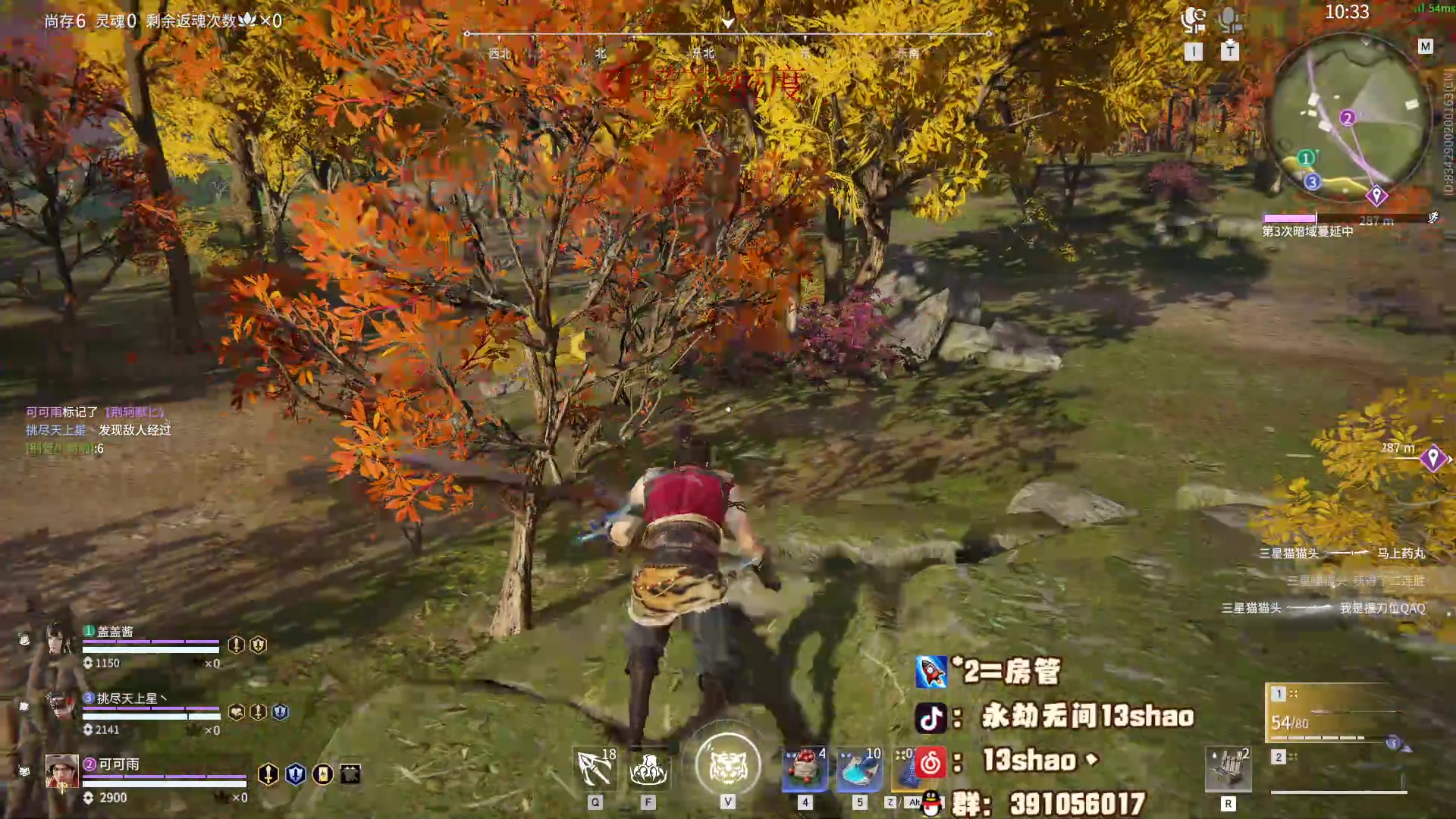 【2023-05-25 19点场】13shao丶：（13shao）双倍亲密度！！！