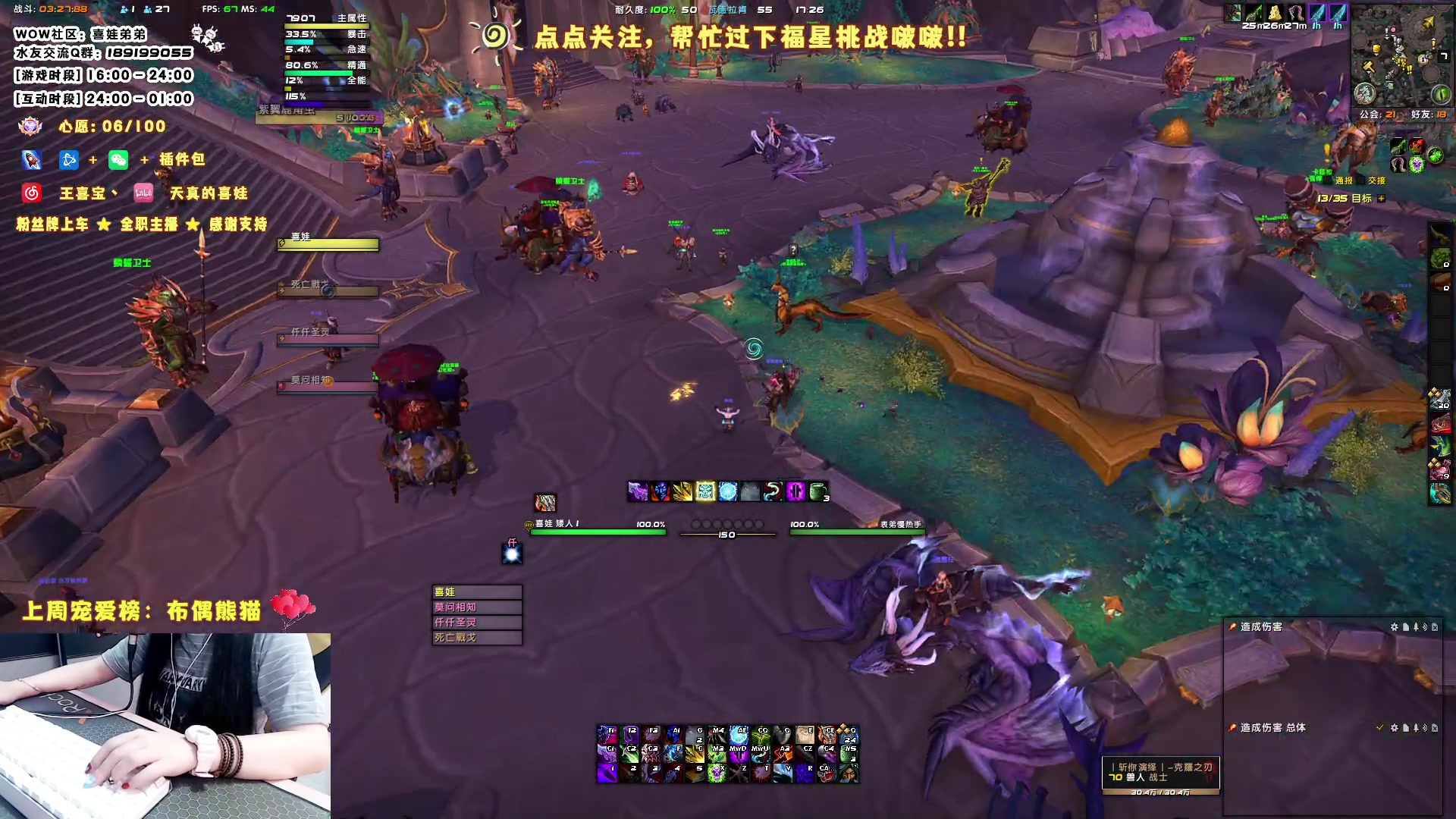 【2023-05-25 16点场】天真的喜娃：【❤】萌面女盗贼