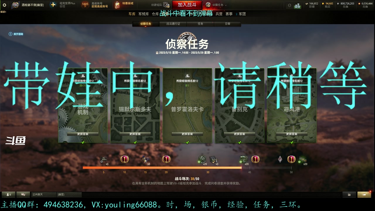 【2023-05-25 20点场】暗夜幽霊：幽霊：囤十个小目标