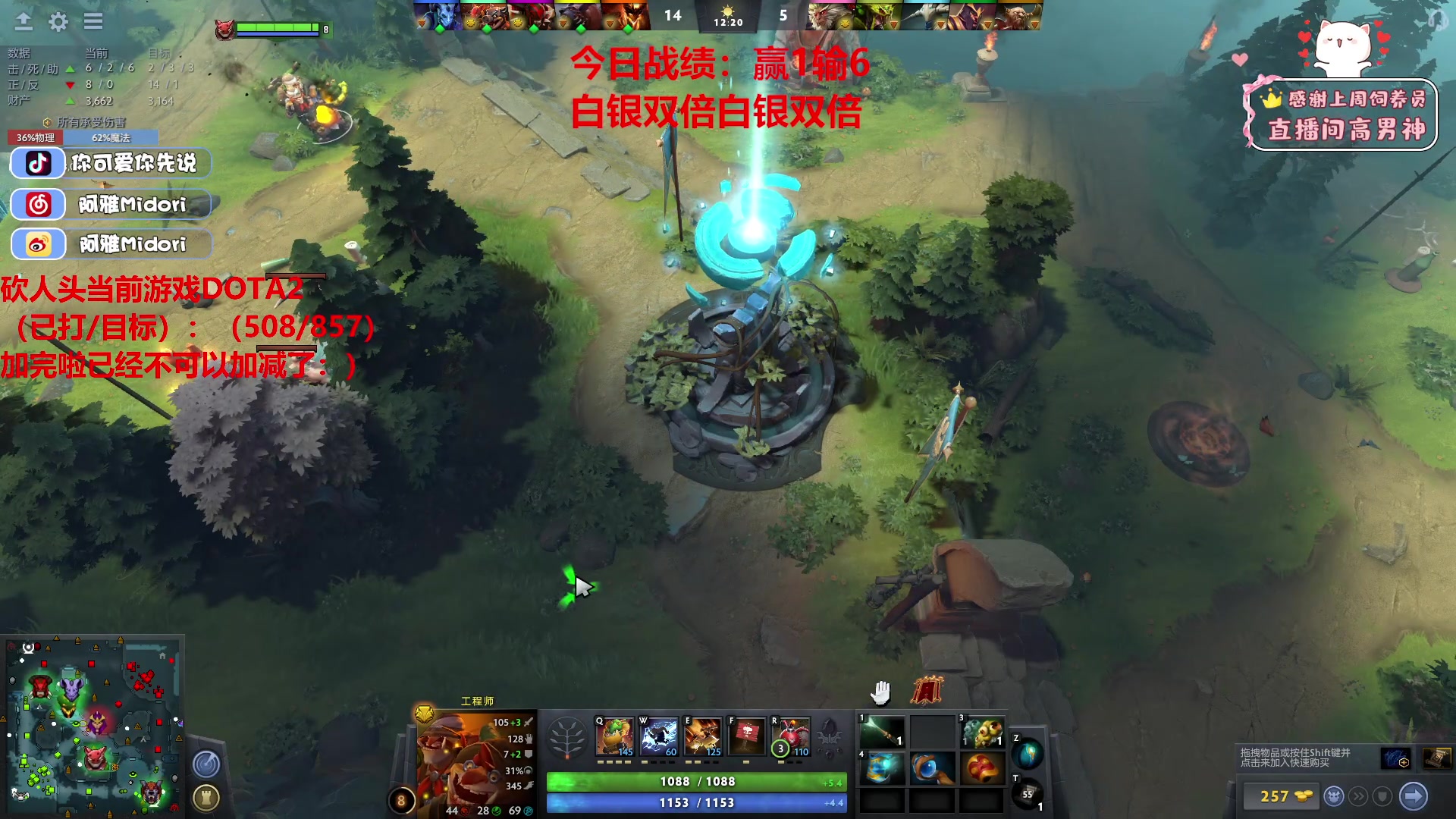 【2023-05-26 02点场】阿雅Midori：【白银双倍】最近最后一个双倍辣