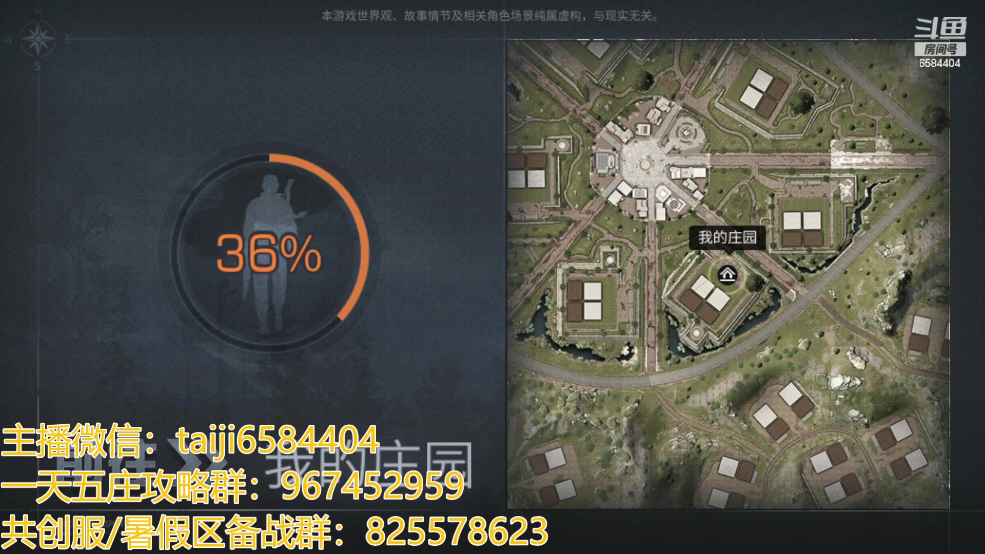 【2023-05-26 17点场】中华田园冯太极：备战共创服/或者暑假区