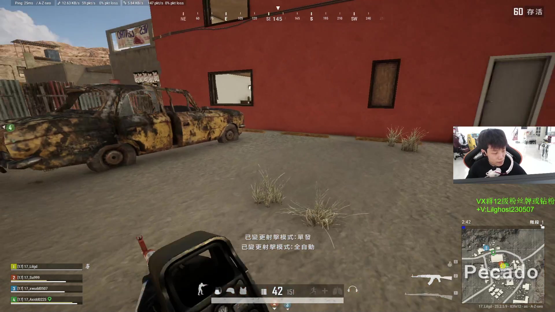 【2023-05-26 15点场】17小鬼丷：Fps地板砖主播