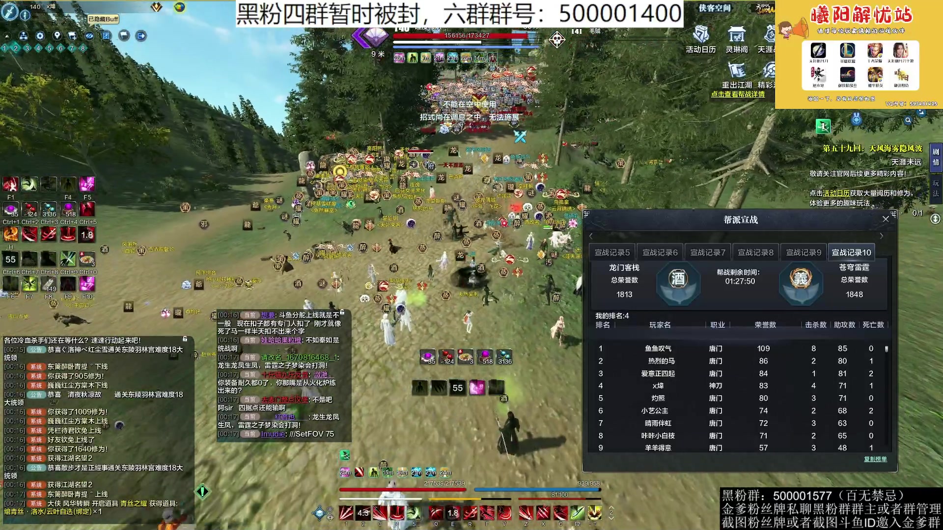 【2023-05-25 23点场】燕徊硯：阿瑟：天刀区非著名混子主播。