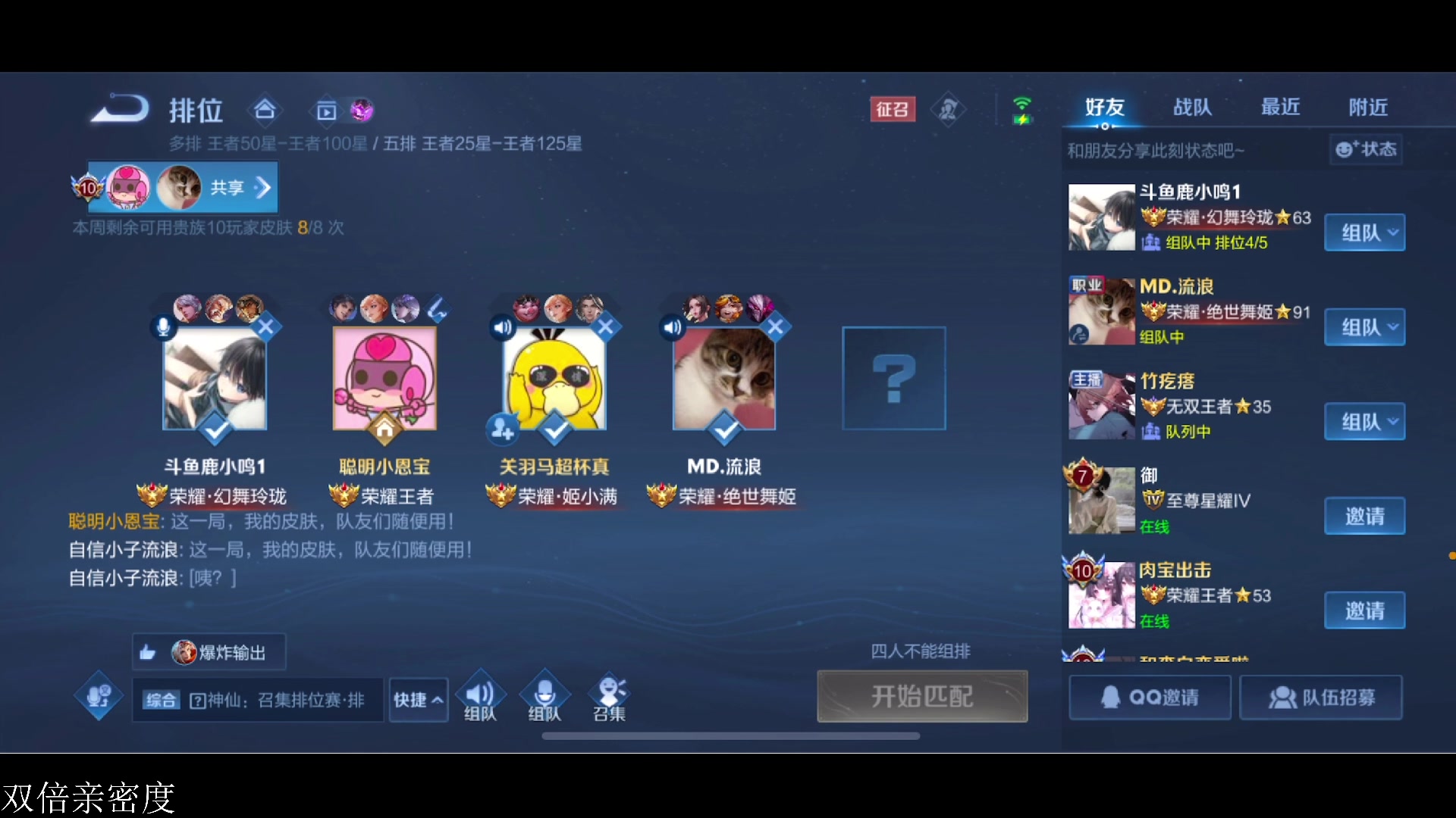 【2023-05-26 16点场】李知恩nn：最帅气英俊无敌的恩子来了