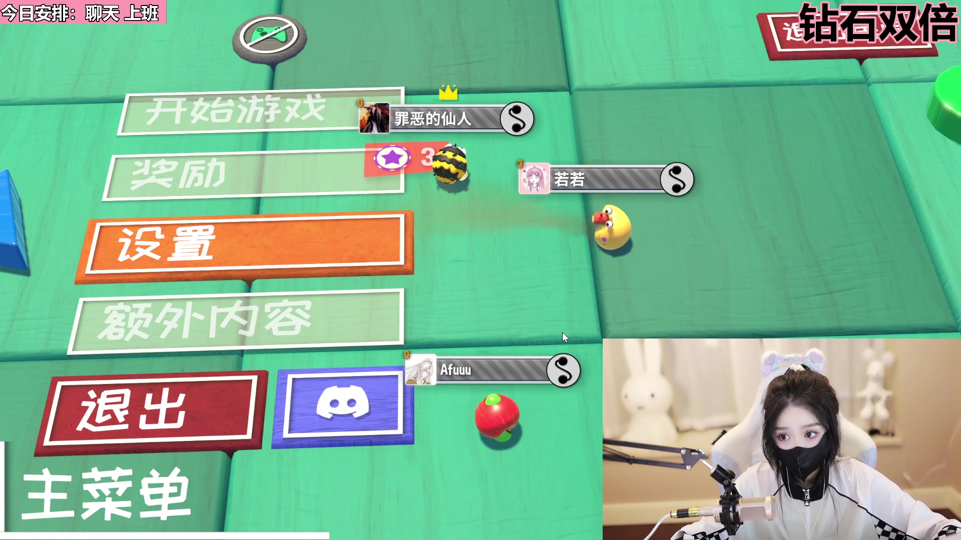 【2023-05-26 19点场】若若跑的贼快：（双倍）今天有清楚的摄像头啦！