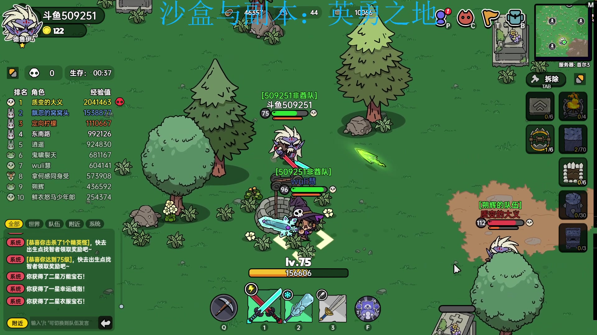 【2023-05-19 20点场】主播索老师：沙盒与副本：英勇之地 抱团取暖！