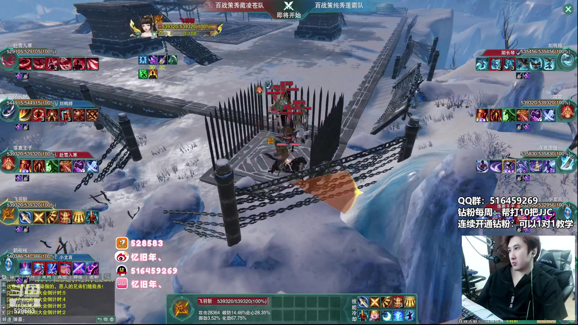 【2023-05-26 20点场】忆旧年丶：【2倍】5V5比赛开始