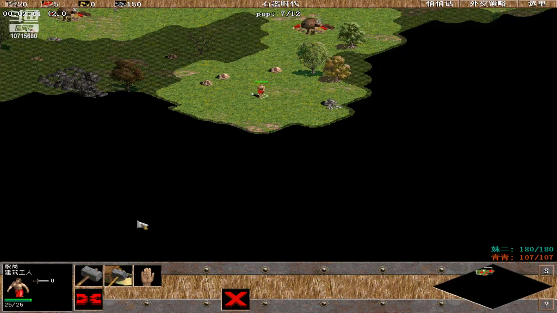 【2023-05-26 01点场】紫云同学706：青青罗马直播间