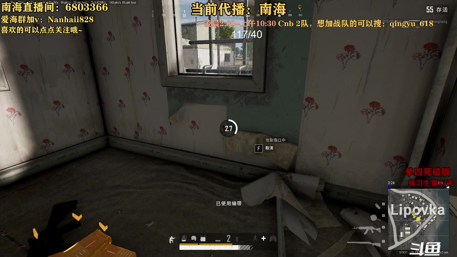 【2023-05-26 08点场】轻语丶619：【楠海】你看我莽不~