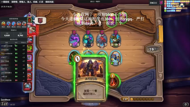 【2023-05-26 18点场】zard1991：zard1991 chill dude