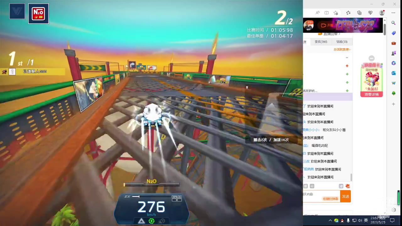 【2023-05-25 23点场】Popkartsss：SSS：晚上好