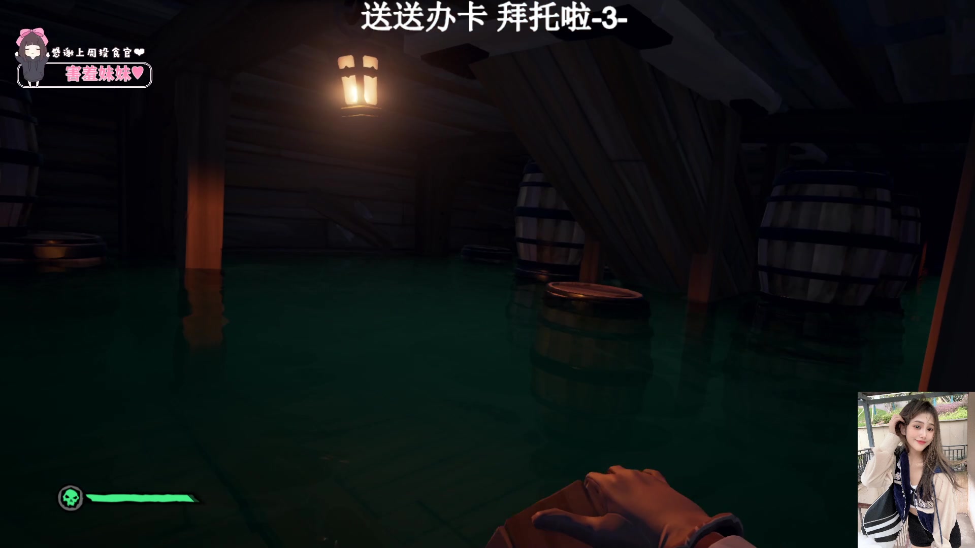 【2023-05-25 23点场】OrangebabyOAO：完美b有位辣-0-