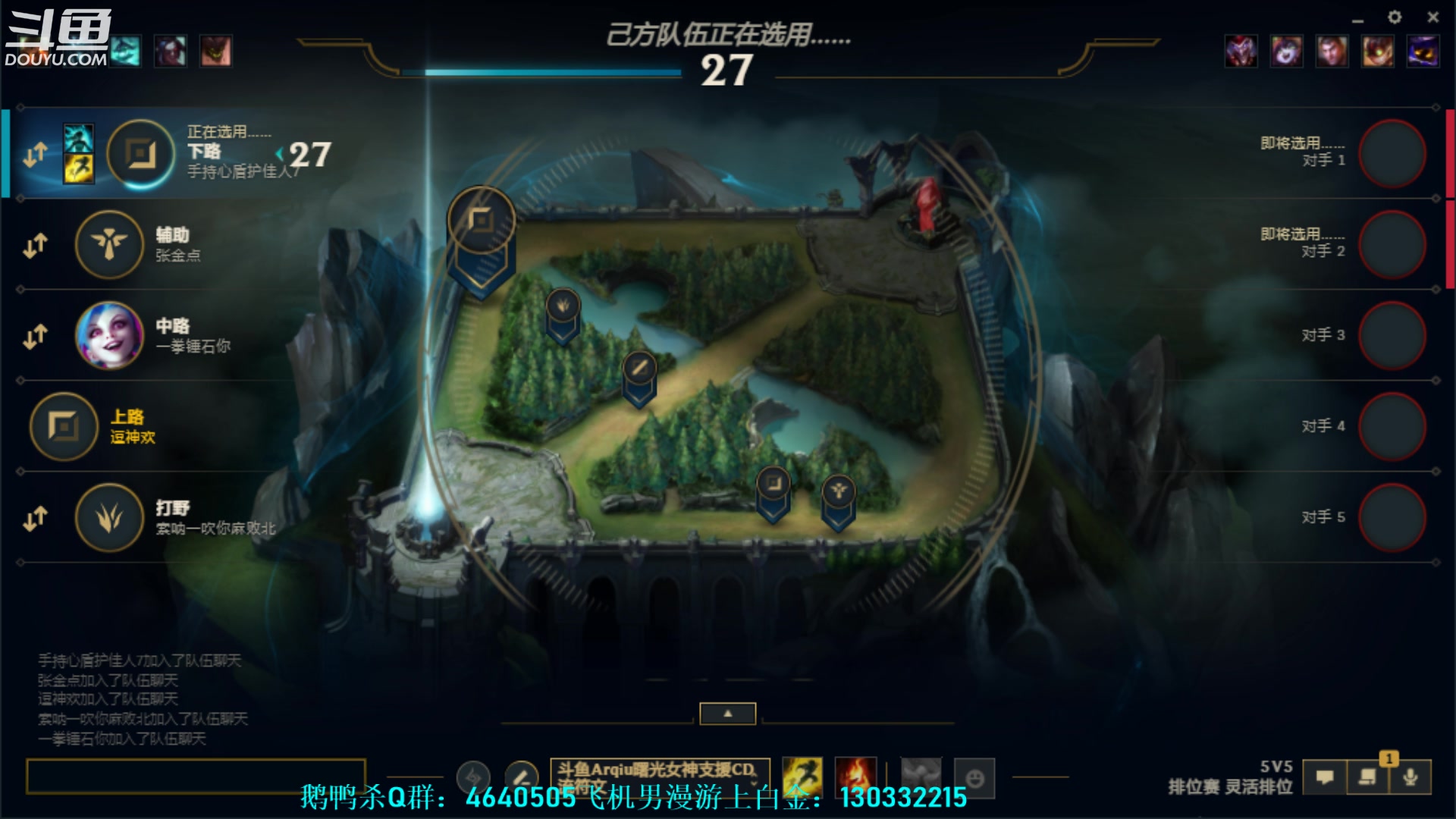 【2023-05-26 02点场】漫游kiss欢：lol五排 无敌~！