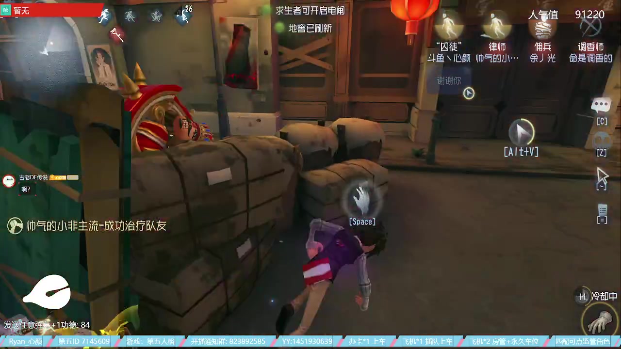 【2023-05-26 12点场】Ryan心颜：[Ryan心颜]狠狠出击！