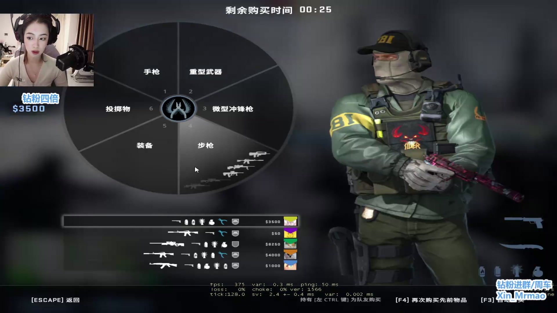 【2023-05-25 22点场】馨儿MIRANDA：【双倍】 钻粉四倍！