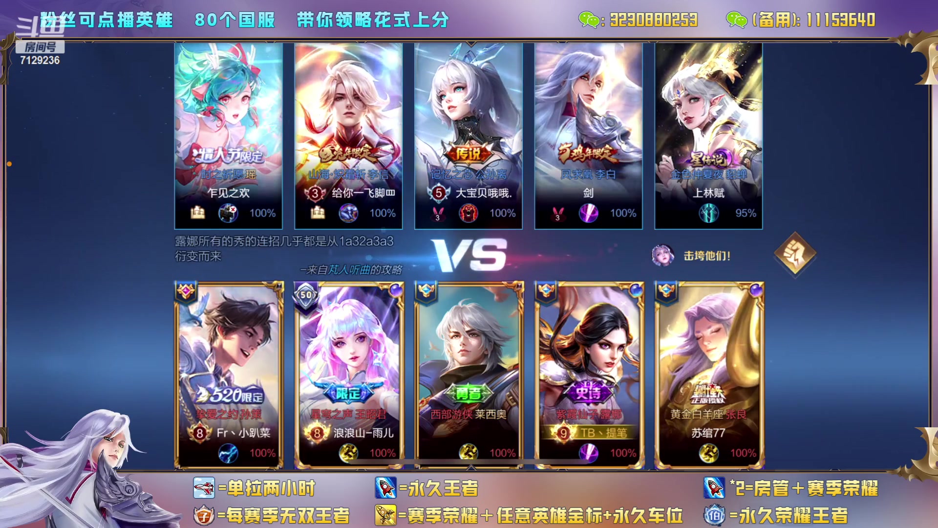【2023-05-25 21点场】HK提笔：双倍（有车位）双国服，二带三