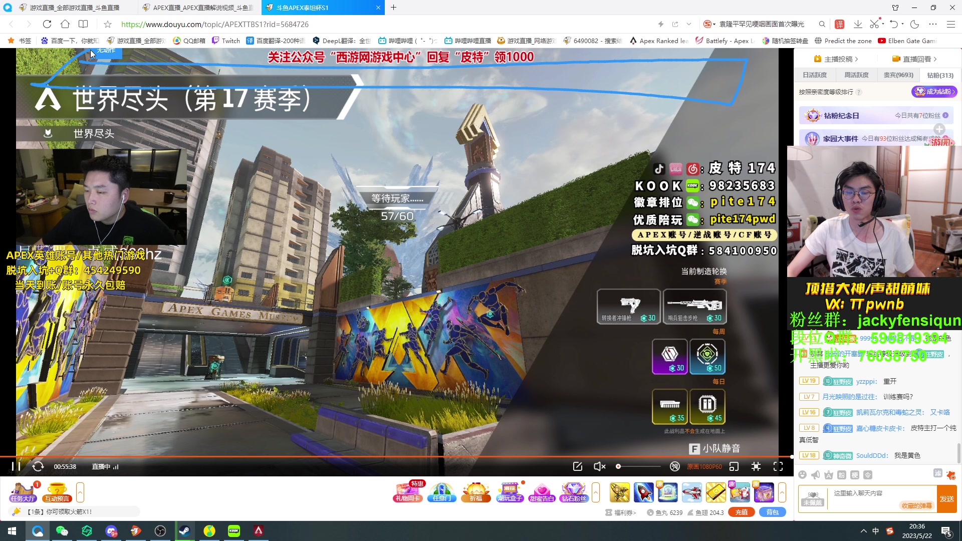 【2023-05-22 19点场】Jackyar：晚6小组赛！