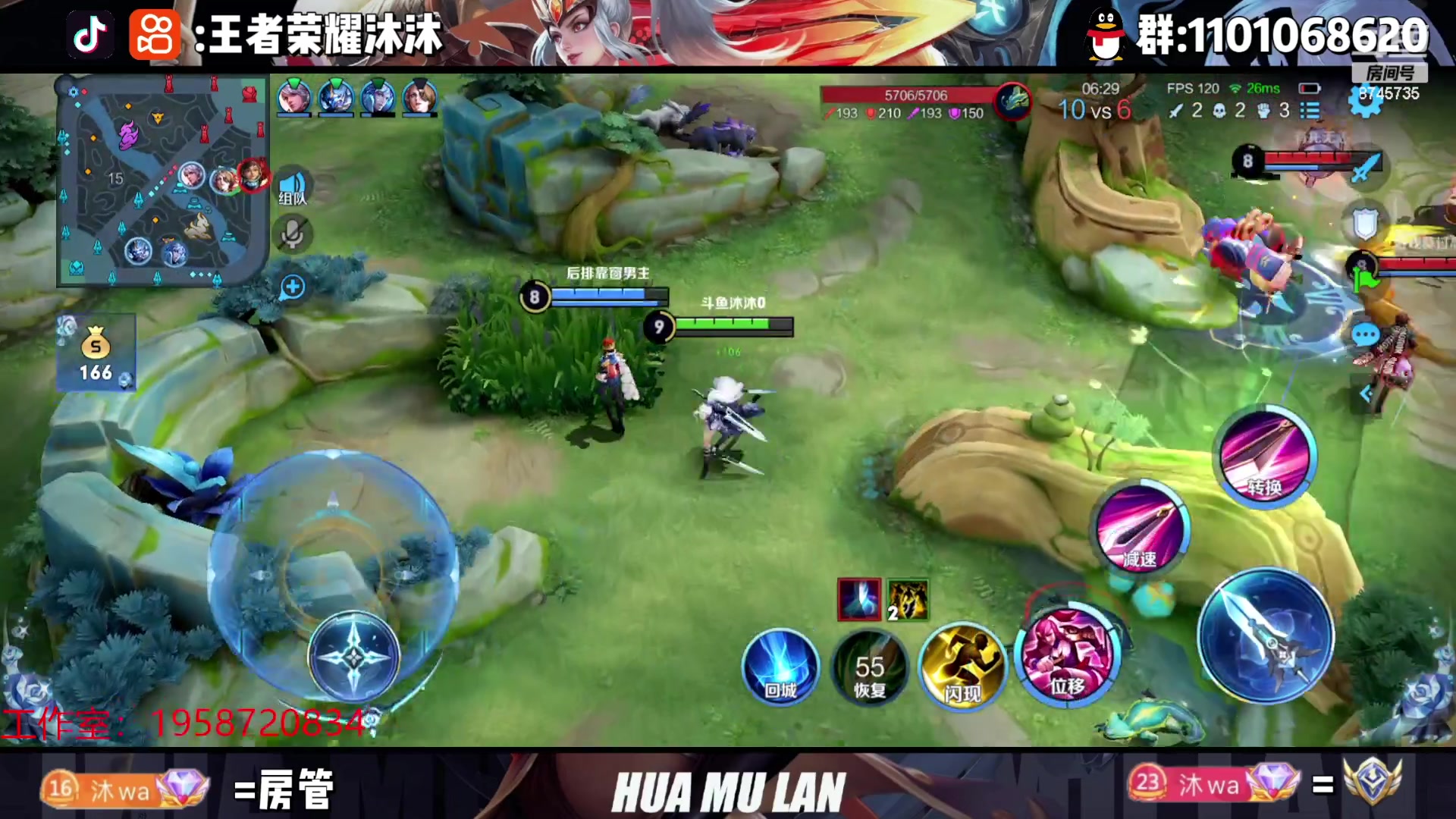 【2023-05-26 01点场】沐沐Ccccc：巅峰赛2348，小号2200冲分