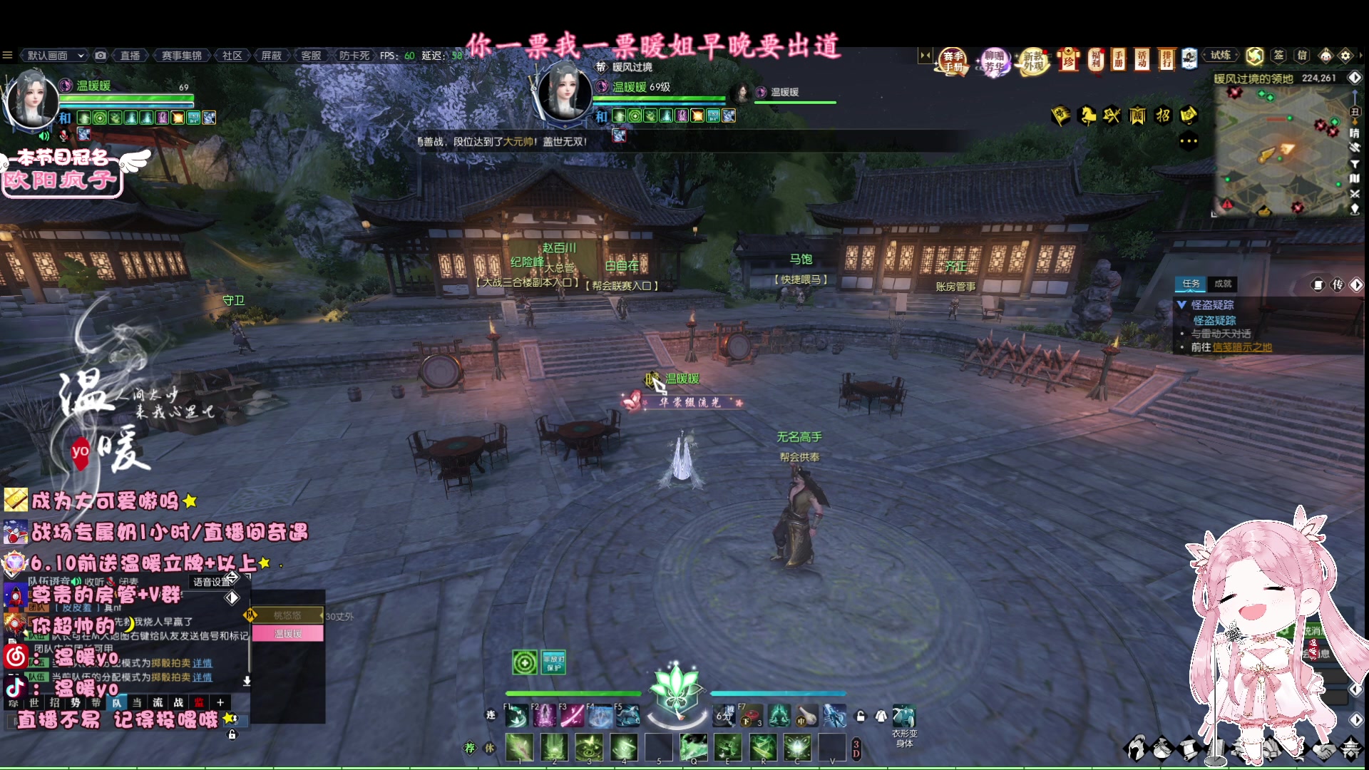 【2023-05-25 23点场】温暖yo：温暖yo❤️甜妹治愈世界