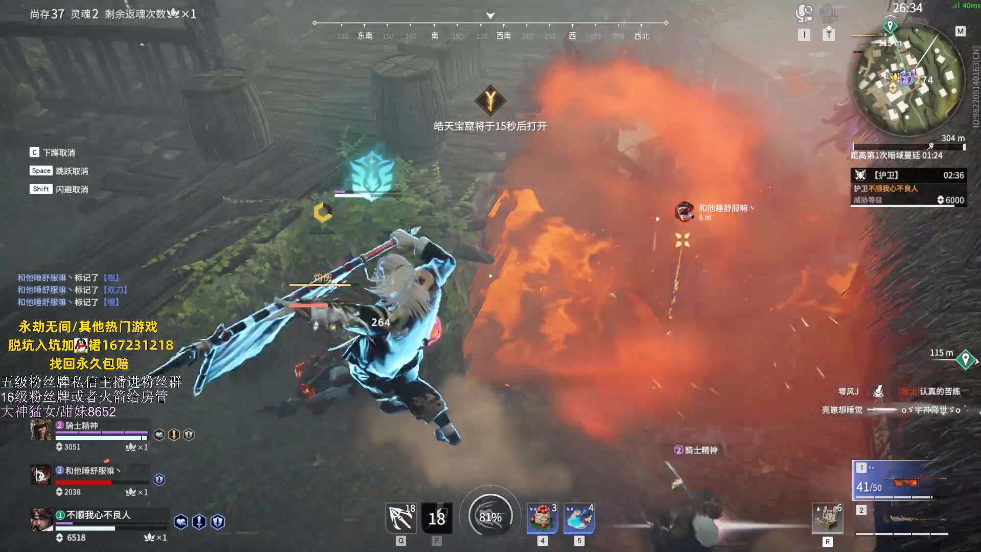 【2023-05-26 00点场】刀一挥趴一堆：(刀一挥)上分机器人