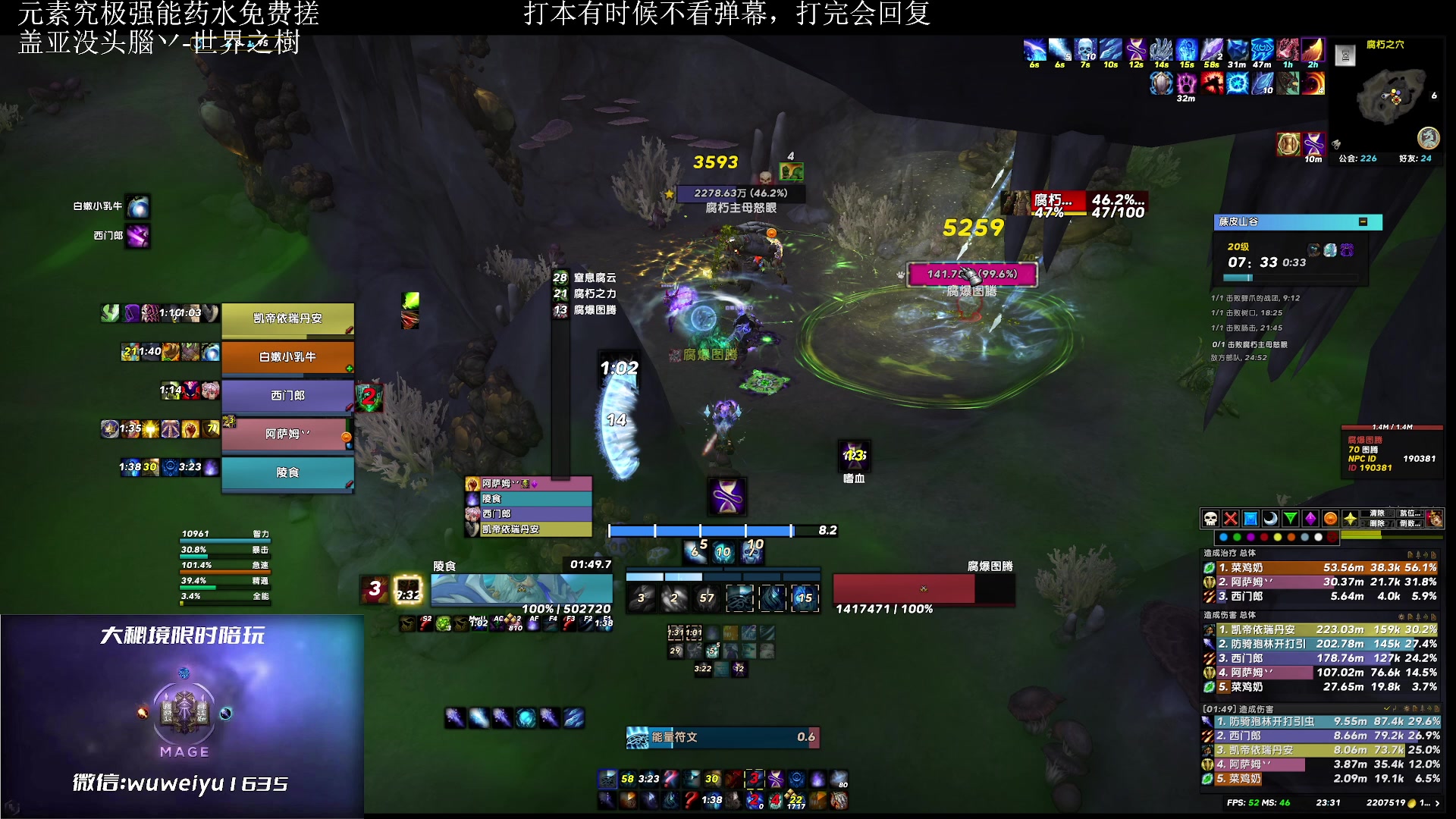【2023-05-25 23点场】紫龙大魔王11：不会有人没4件套吧 109773