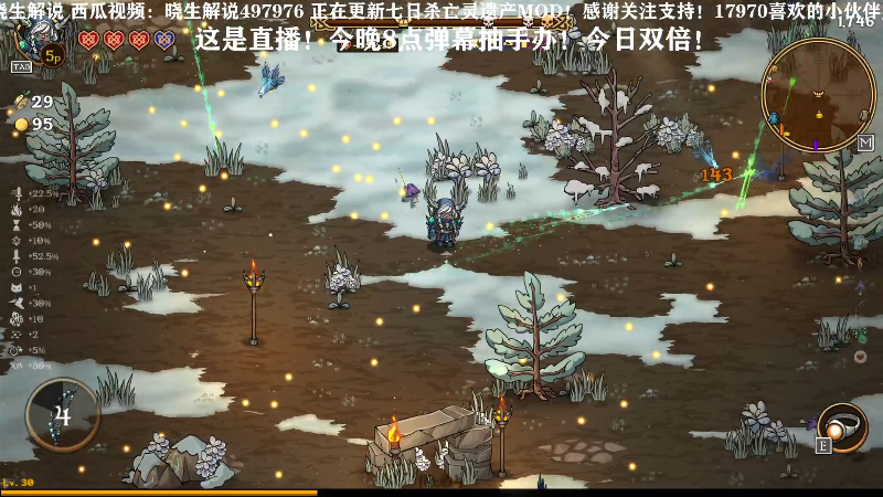 【主机其他游戏】晓生解说的精彩时刻 20230526 02点场