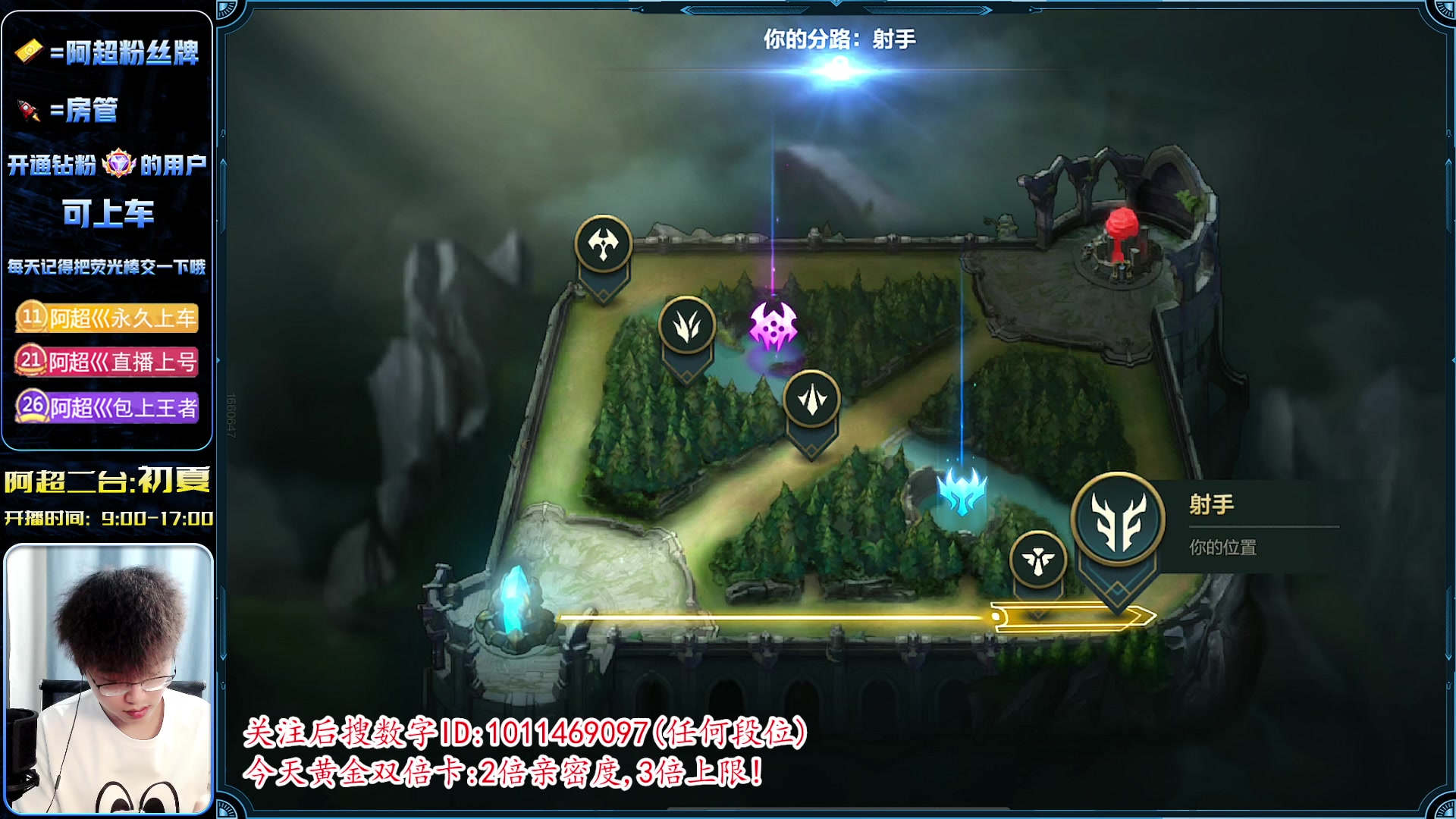 【2023-05-26 11点场】阿超cc丶：⭐『国服ADC』新版本无敌!!免费上车!