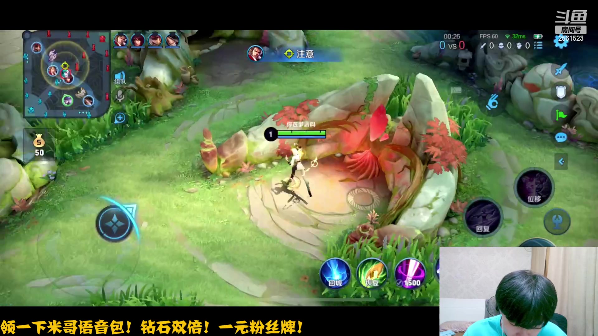 【2023-05-26 16点场】冲酱ccc：钻石双倍亲密度冲冲冲!