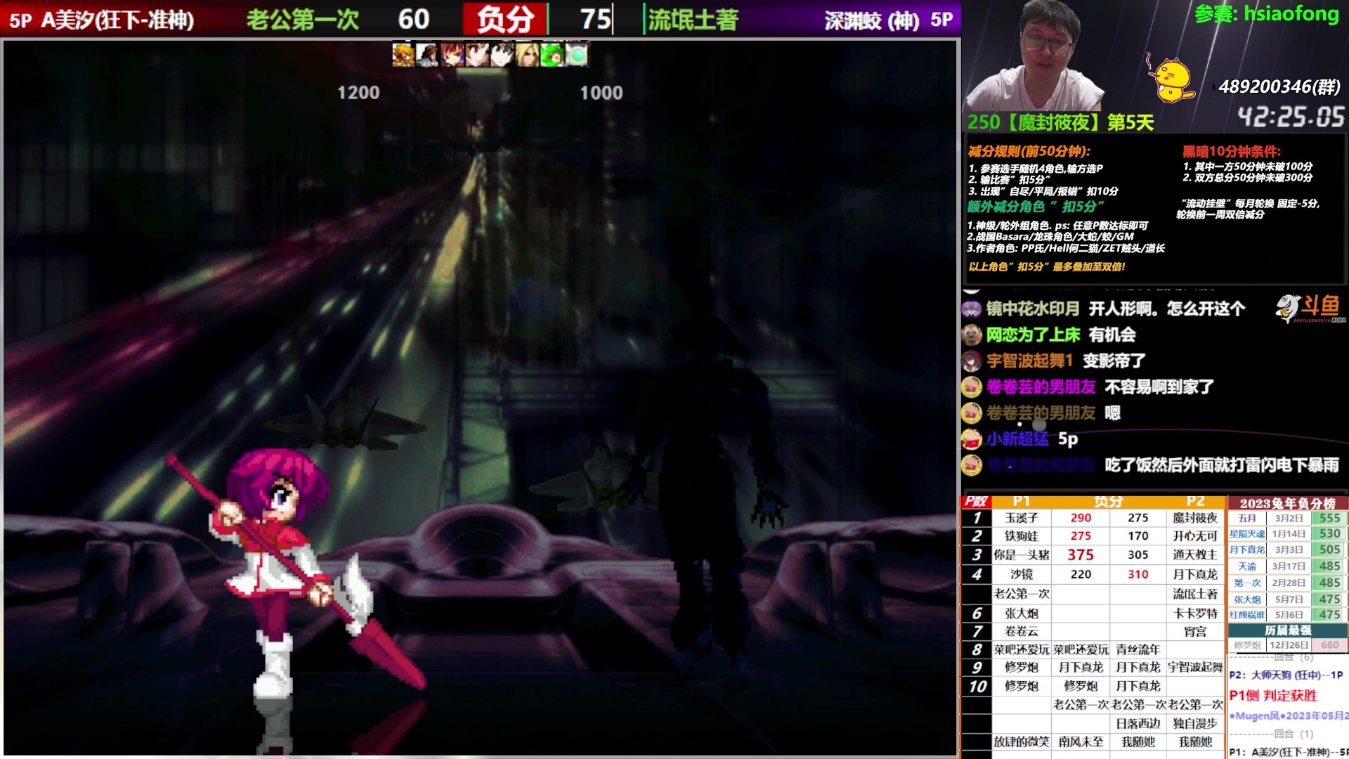 【2023-05-25 22点场】那日的风：【MUGEN】兄弟们啊, 晚上好