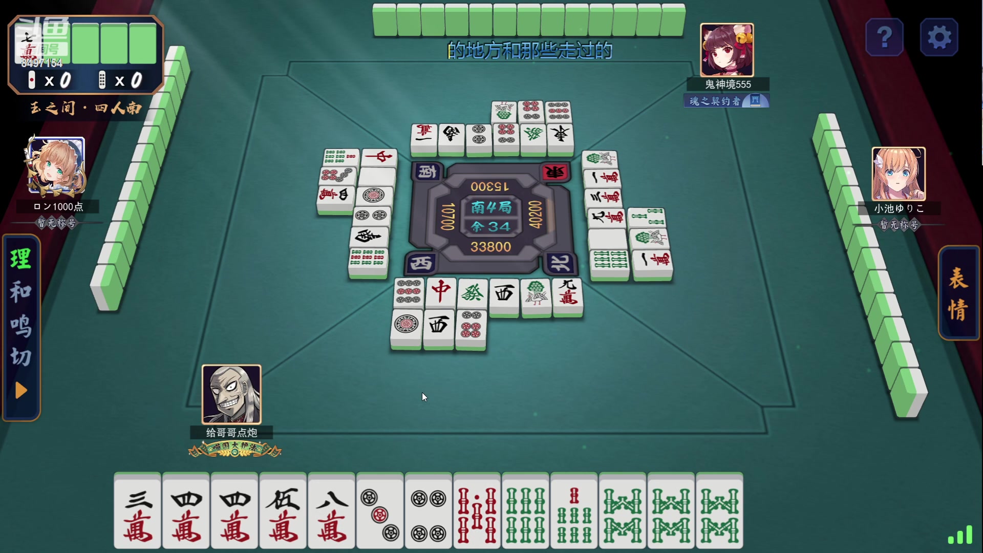 【2023-05-25 14点场】WE丶994：小游戏时间~