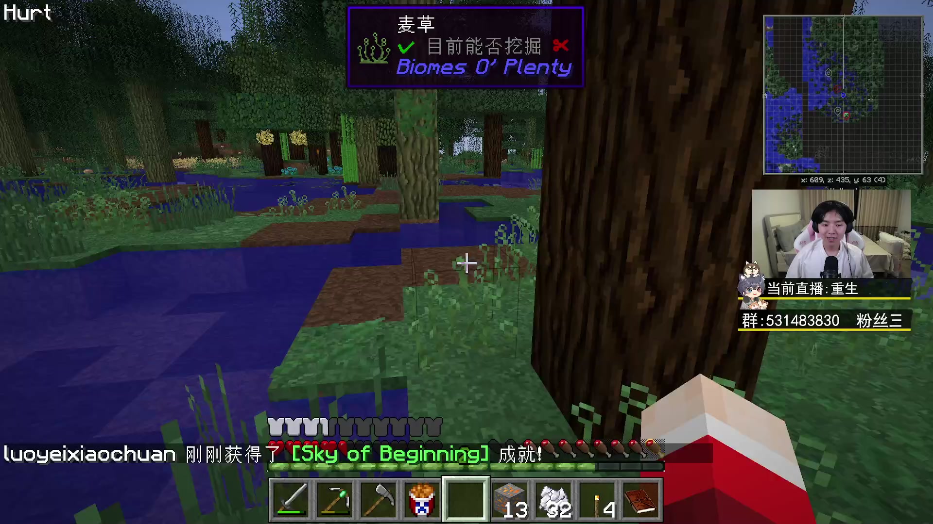 【2023-05-26 20点场】丨绅士瑄丨：人菜瘾还大！让我们嗨起来好嘛~