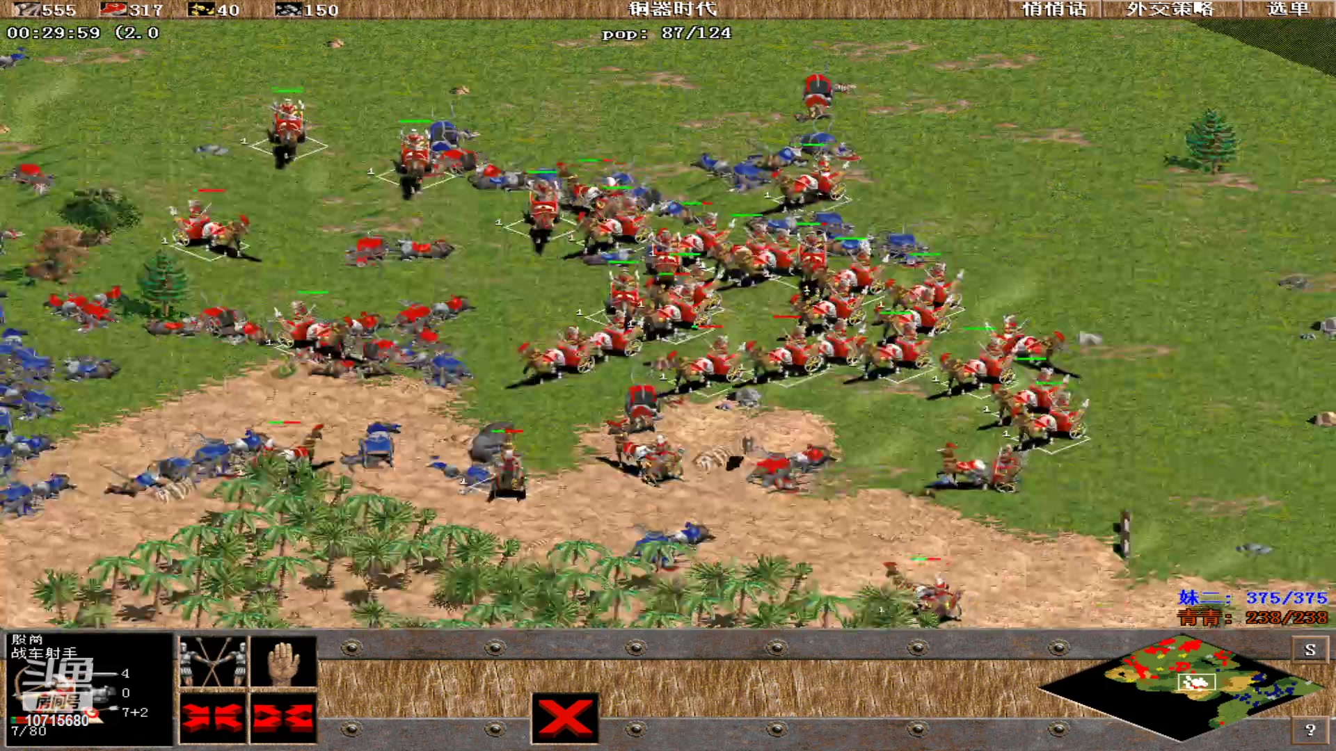 【2023-05-26 03点场】紫云同学706：青青罗马直播间