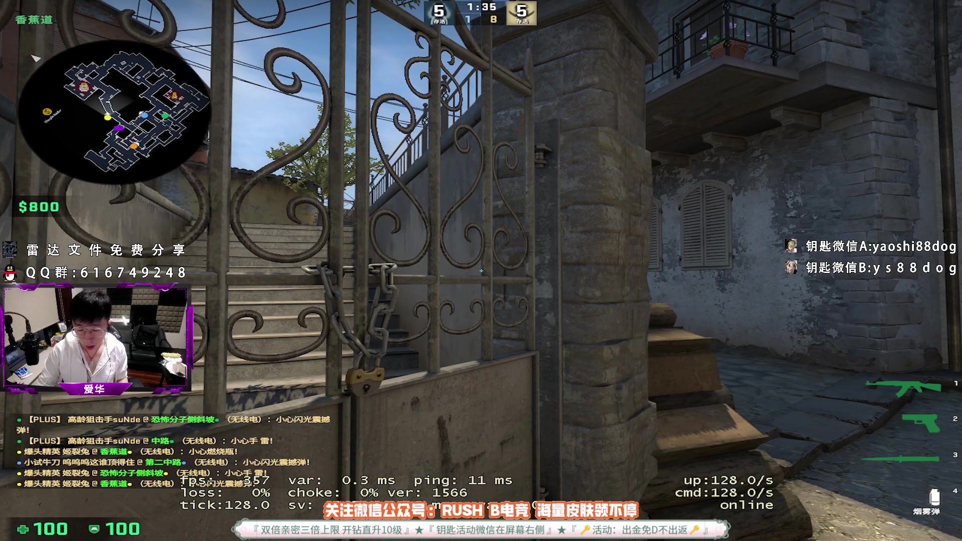 【2023-05-26 17点场】CSGO百岁三：1元粉丝牌 双倍卡 钻粉车发动