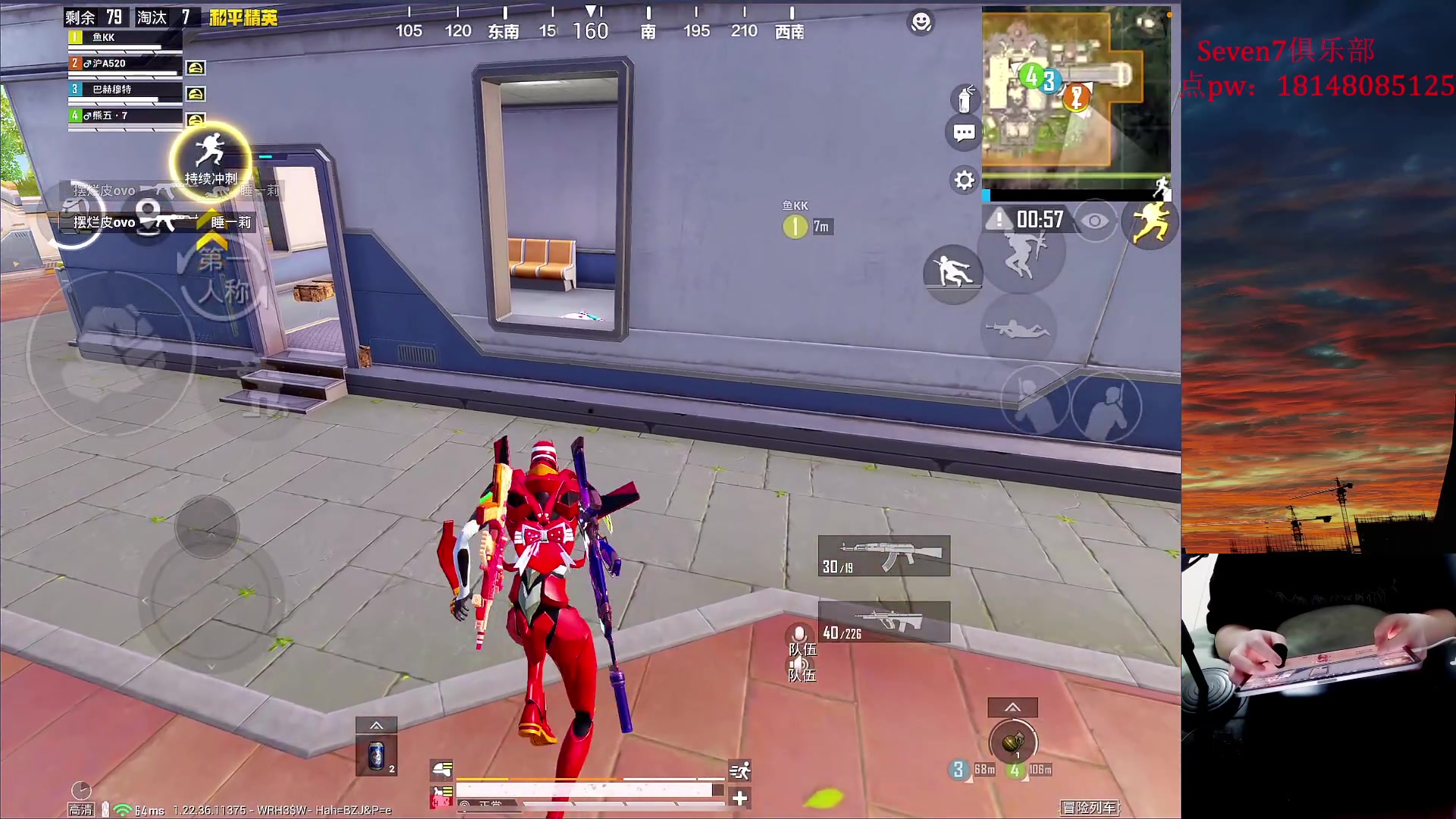 【2023-05-26 20点场】六神弟弟Tht：【1v4爆杀流】