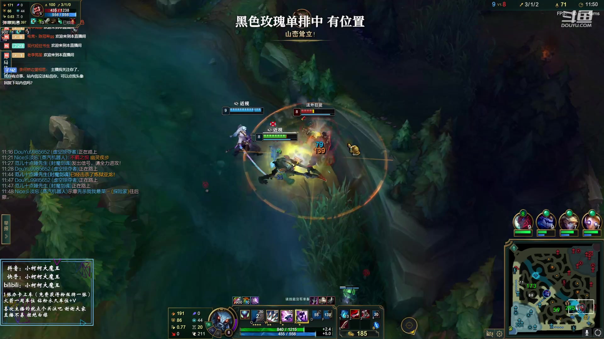 【2023-05-25 18点场】小柯柯大魔王：这主播打lol好厉害！