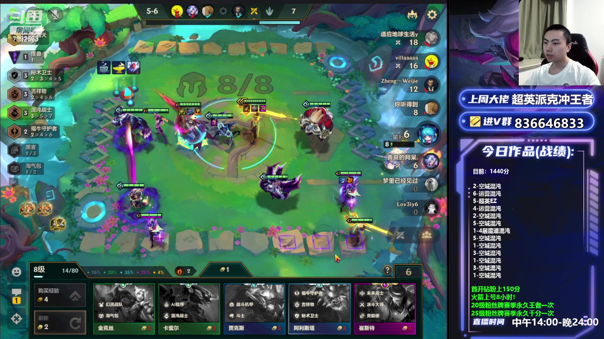 【2023-05-26 00点场】死亡轰炸DD：空城！混沌已偷1400分？